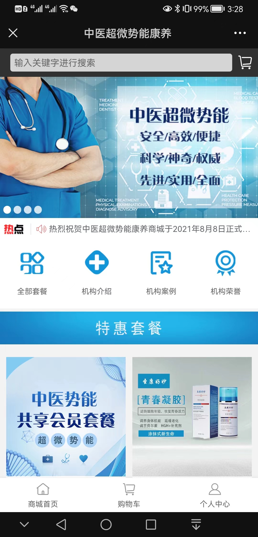 【教程】曾冰健康【有什么用?】1.jpg