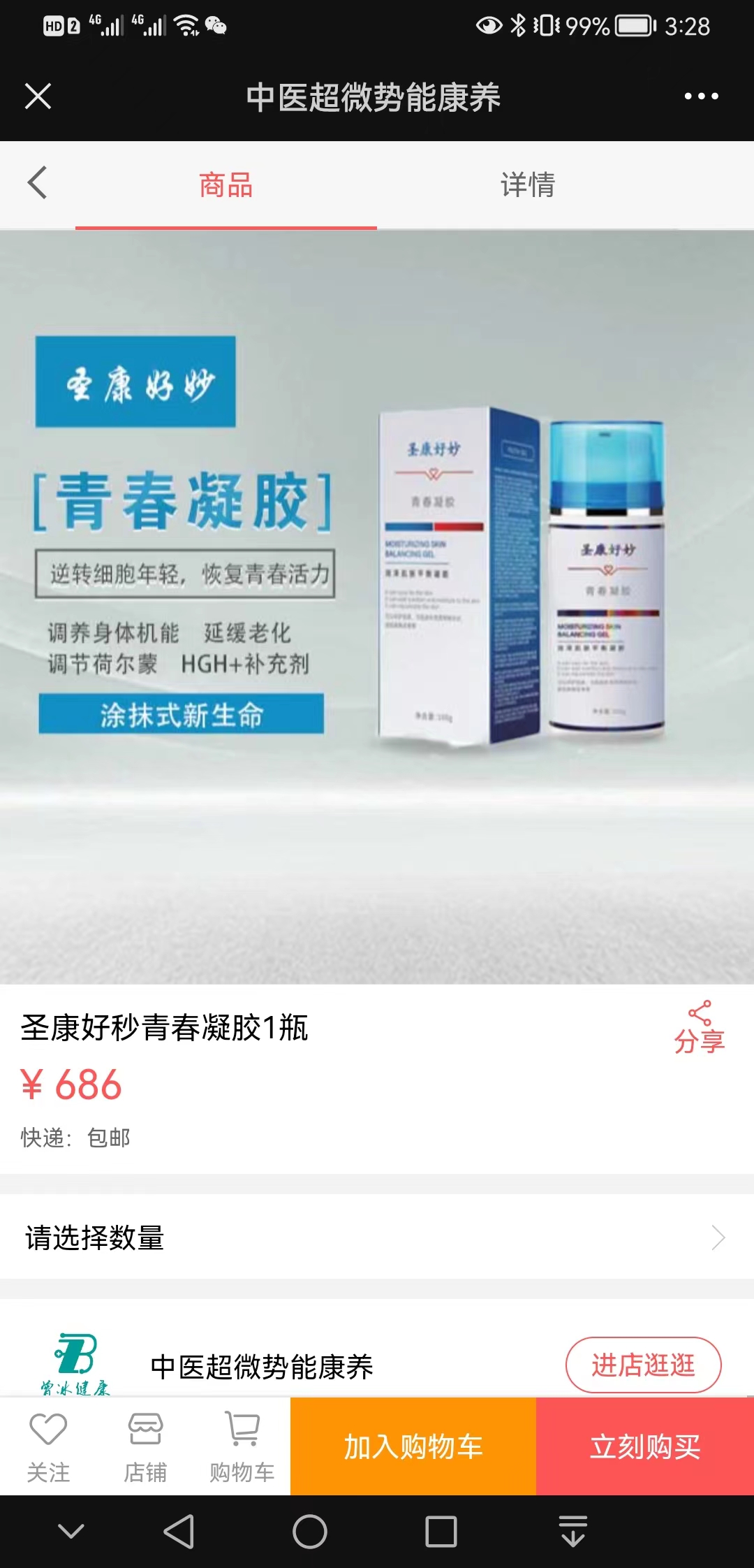 【教程】曾冰健康【有什么用?】2.jpg