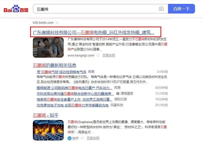 【问答】广东康烯科技有限公司【什么意思?】.webp.jpg