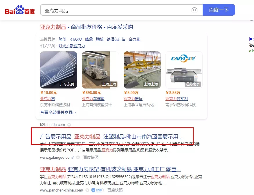 【教程】佛山市南海蓝国展示用品厂【怎么用?】.webp.jpg