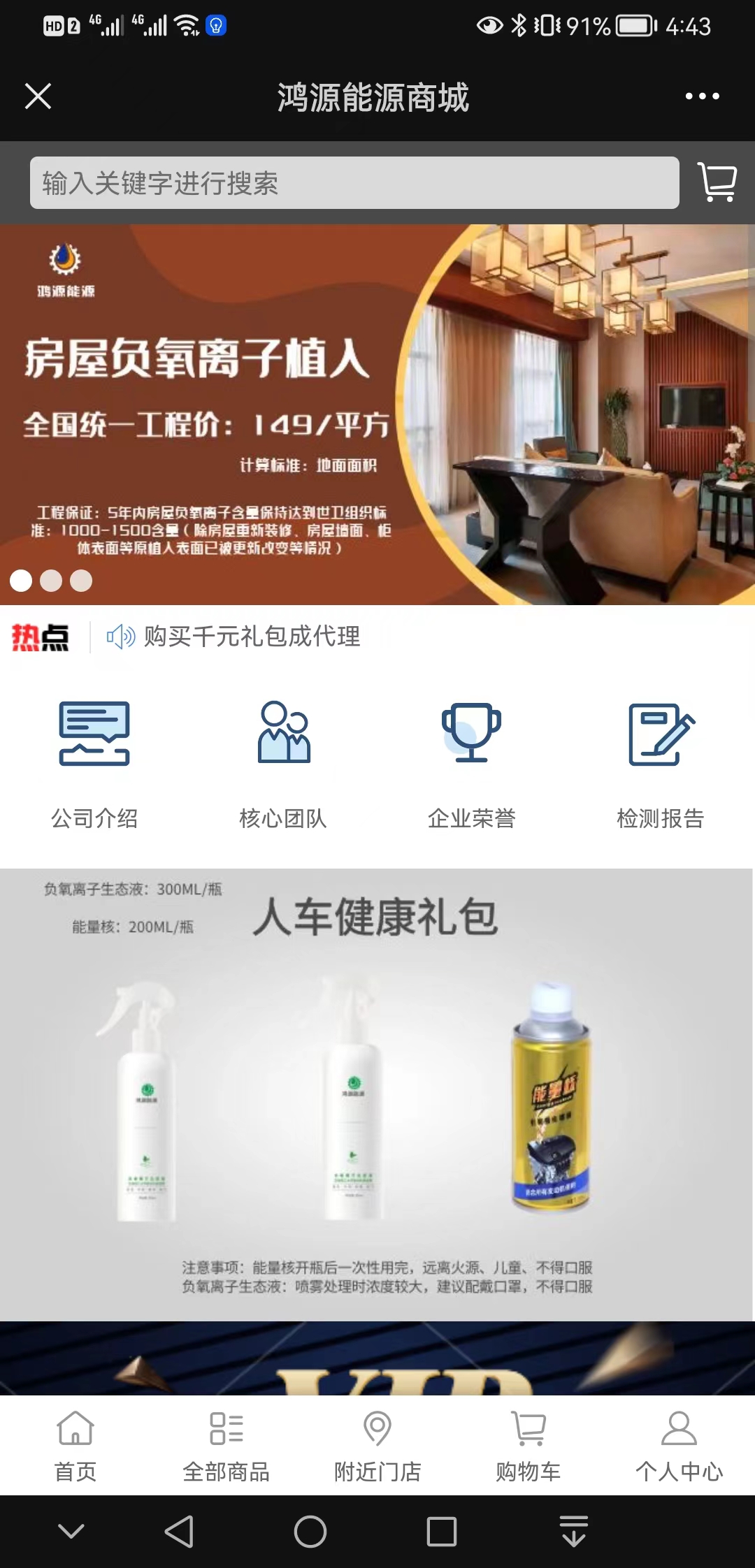 【技巧】鸿源能源【怎么用?】2.jpg