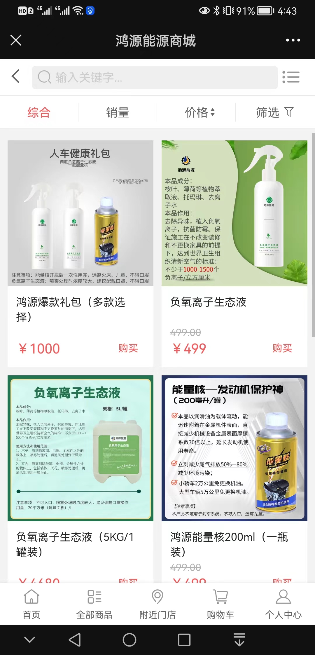 【技巧】鸿源能源【怎么用?】3.jpg