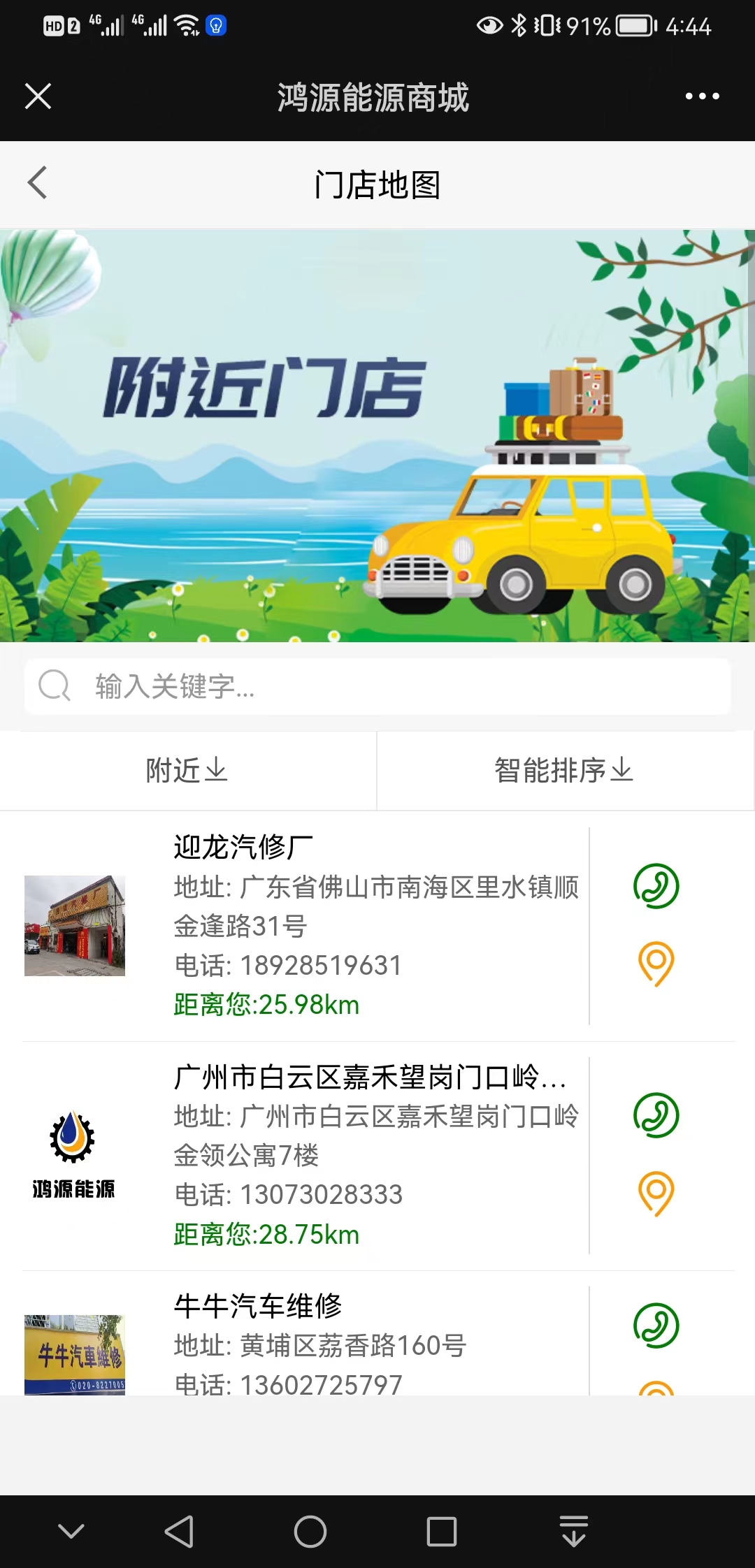 【技巧】鸿源能源【怎么用?】4.jpg