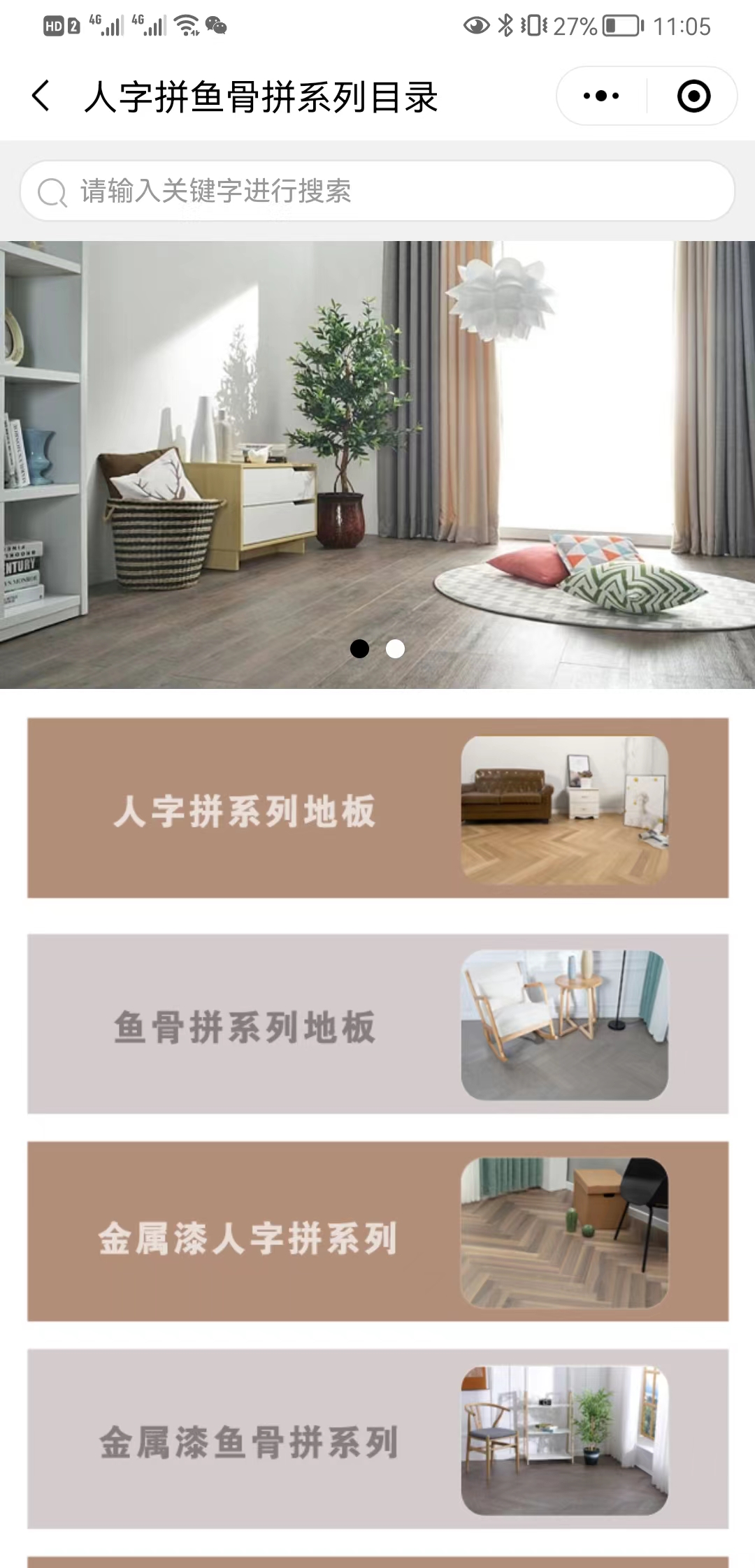 【免费】原木壹号【怎么做?】2.jpg