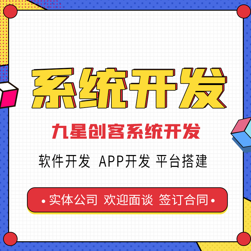 黑龙江【推荐】奢源国际水光平台开发-奢源国际水光搭建-奢源国际水光平台搭建-奢源国际水光网站搭建-奢源国际水光APP开发【有哪些?】