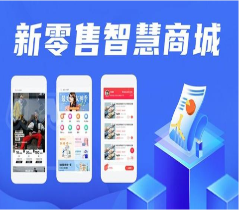 黑龙江【关键词】我店-我店系统开发-我店源码-我店源代码-我店开发【是什么?】