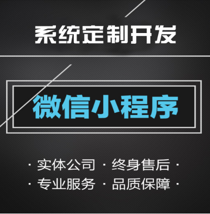黑龙江【推荐】全域购源代码-全域购开发-全域购平台开发-全域购搭建-全域购平台搭建-全域购网站搭建-全域购APP开发【有哪些?】