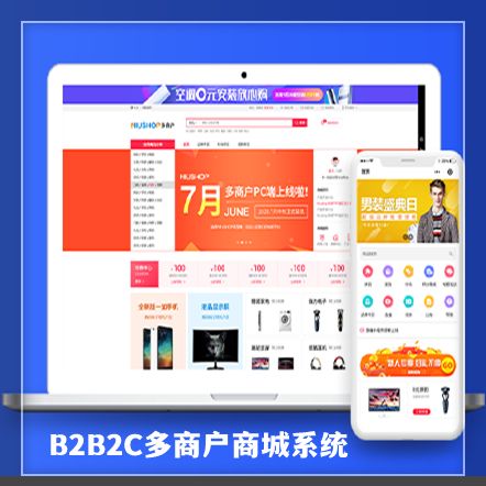 黑龙江【发现】一条线公排平台开发-一条线公排搭建-一条线公排平台搭建-一条线公排网站搭建-一条线公排APP开发【很重要?】