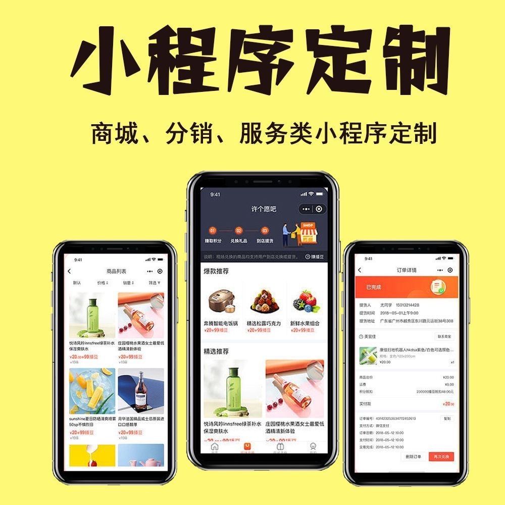黑龙江【关键词】279模式开发：深度解析与创新解决方案白皮书 【279模式开发技术详解】【怎么样?】
