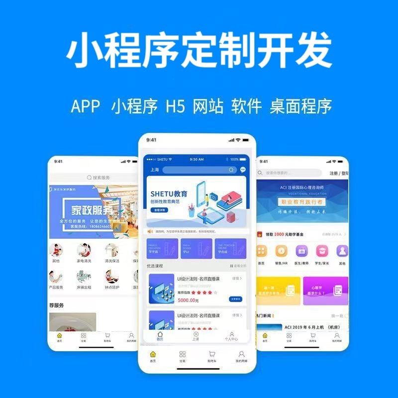 黑龙江【科技】279模式开发：深度解析与未来趋势报告【279模式开发技术详解】【什么意思?】