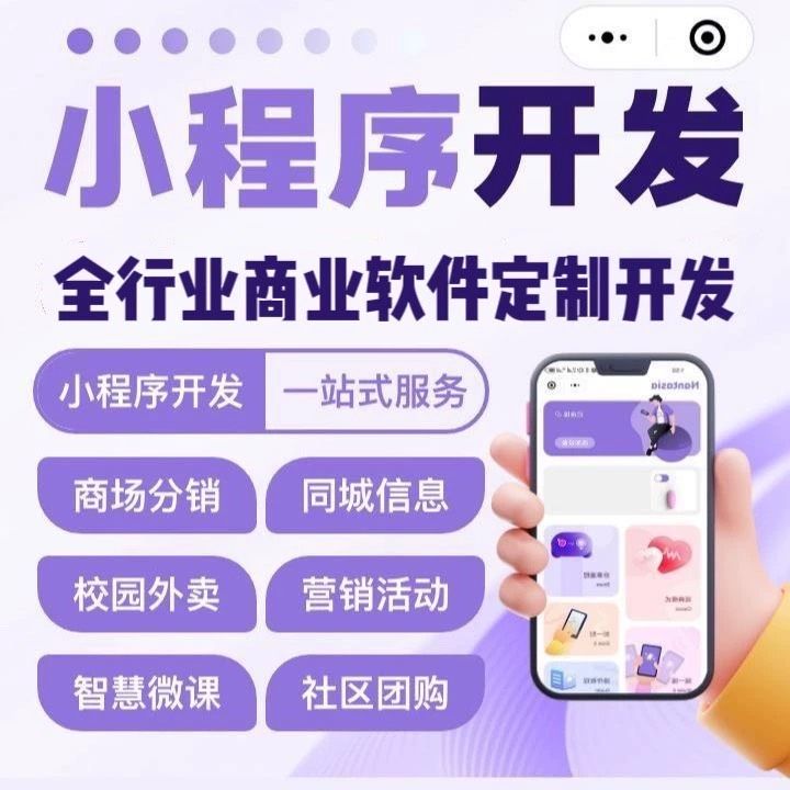黑龙江【方法】舌诊软件系统开发：深度解析与浩广网络科技有限公司的AI驱动解决方案【很重要?】